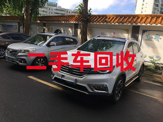 桂林二手车收购商家-回收私家车配件